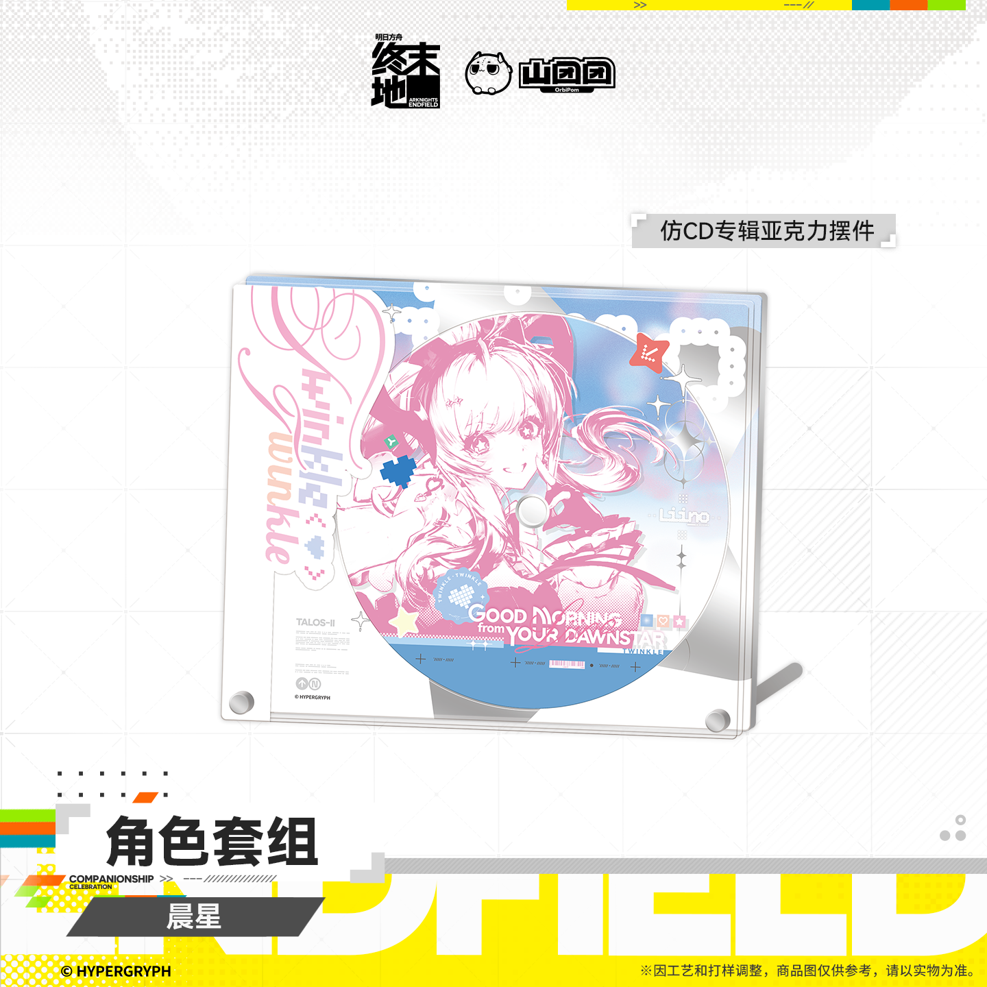 main-04.png