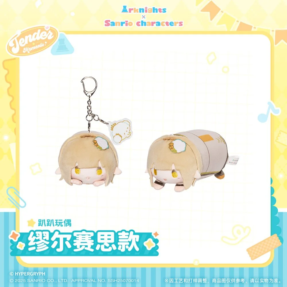 SKU-06-缪尔赛思款.jpg