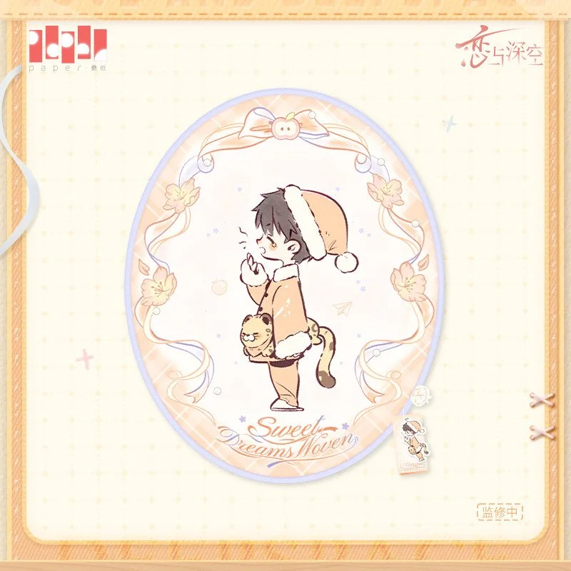 SKU-05-夏以昼款.jpg