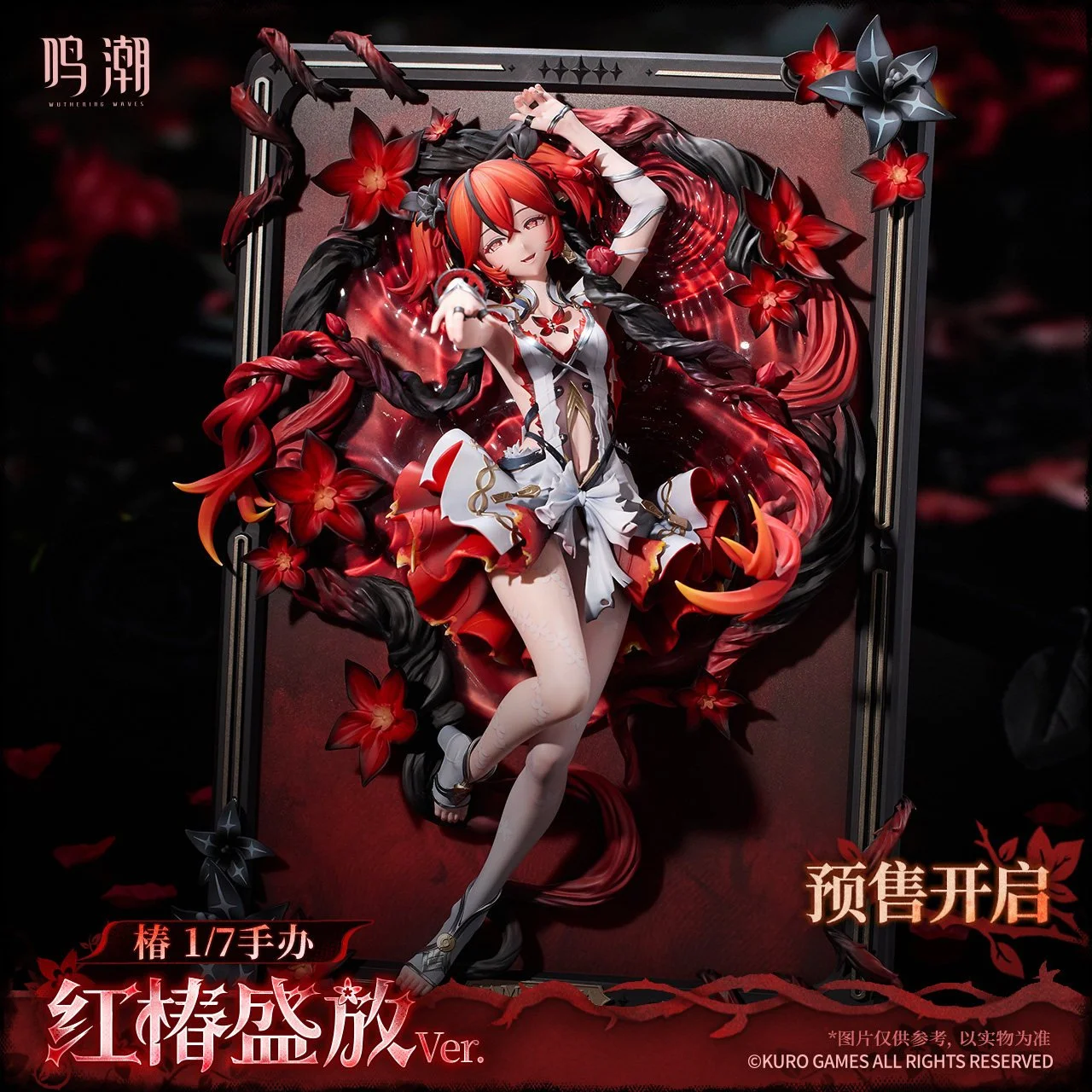 塗工済 鳴潮 ユーノフィギュア wuthering waves figure Preorder* Wuthering Waves Resonator Themed Camellya 1/7 Scale