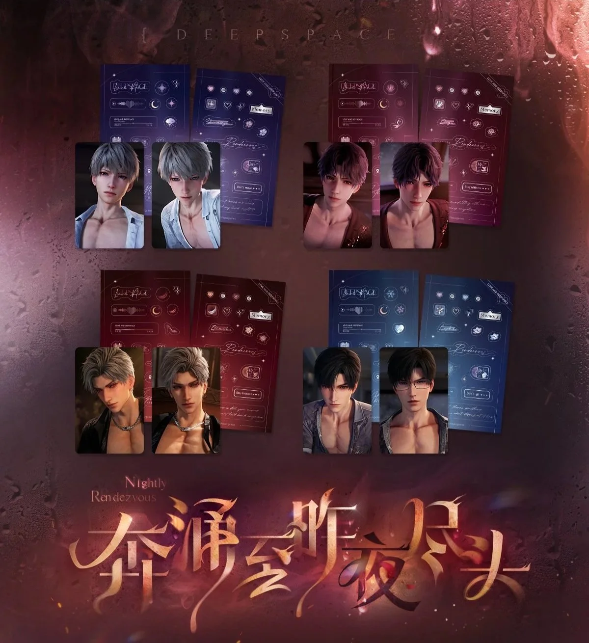 Preorder* Love and Deepspace Nightly Rendezvous Series Card Set
