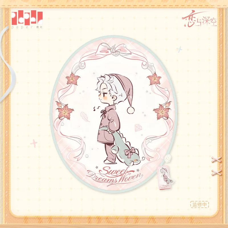 SKU-04-秦彻款.jpg