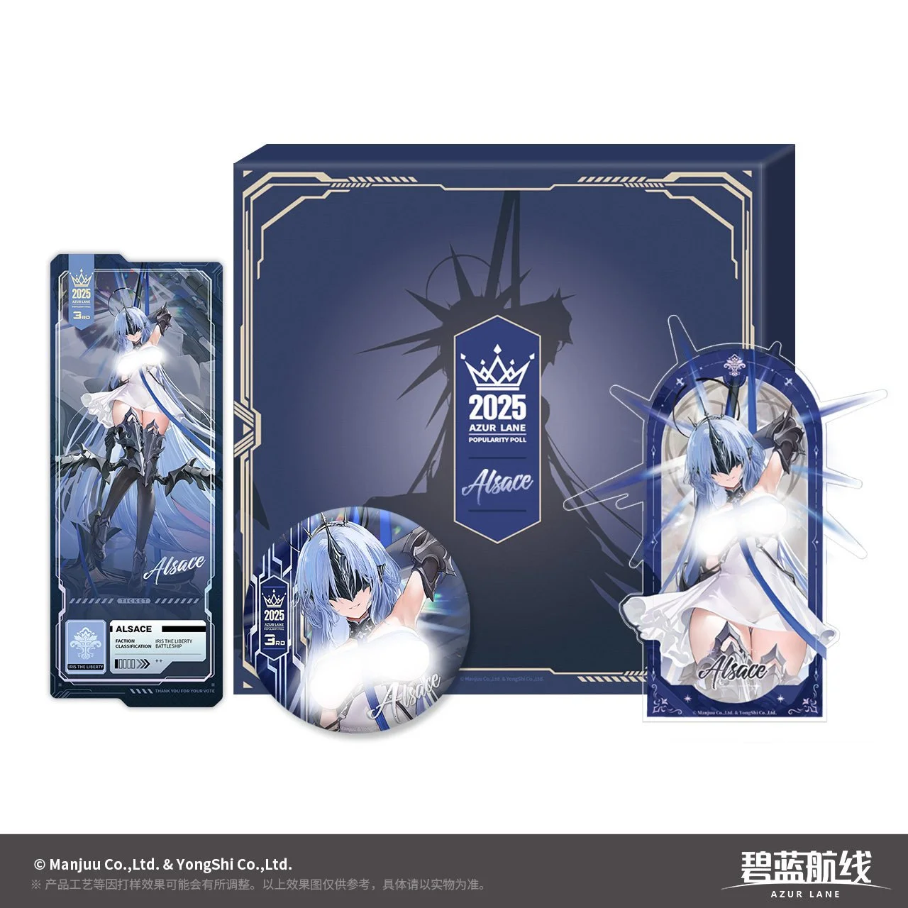 SKU-01-2025年人气角色套组 阿尔萨斯款.jpg