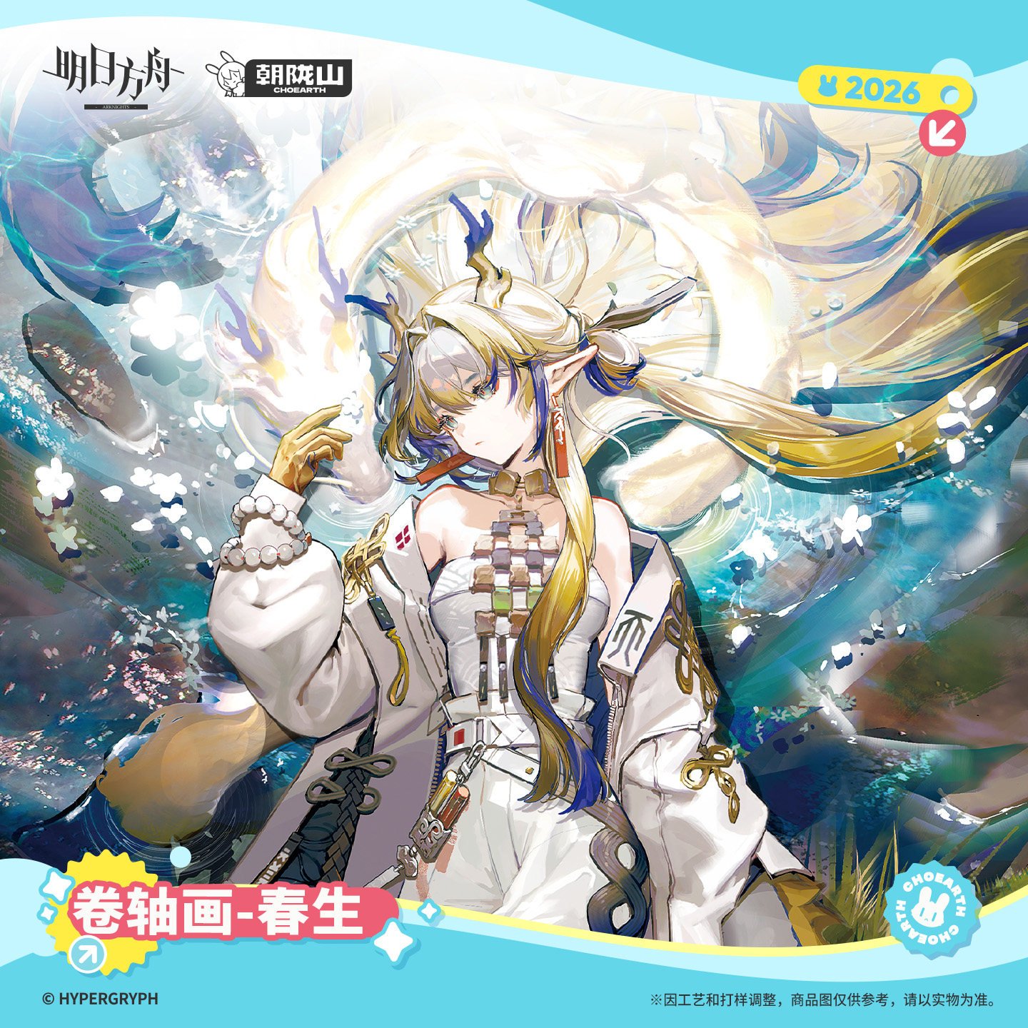 主图-02.jpg