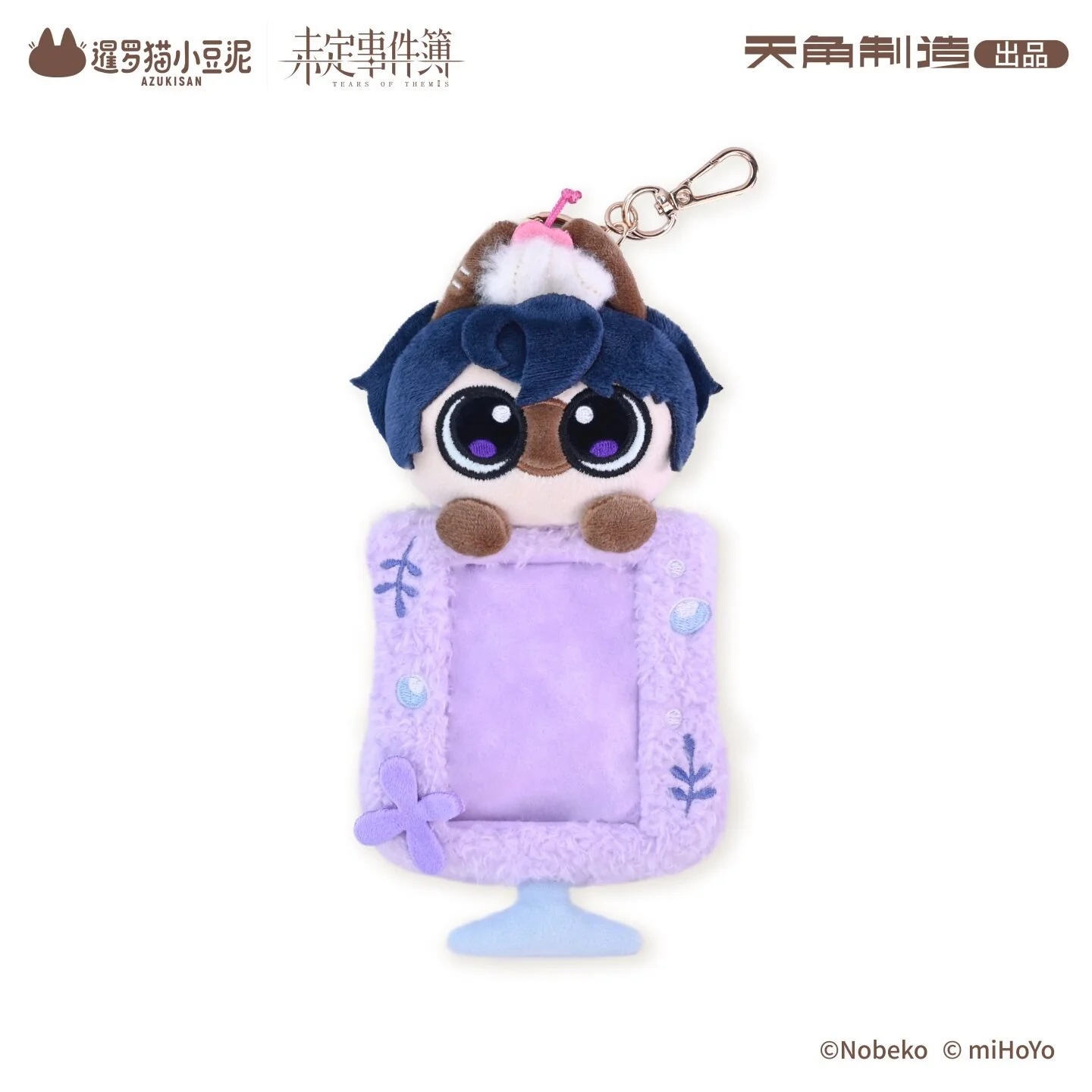 Preorder Tears of Themis Official Merchandise | Early Access