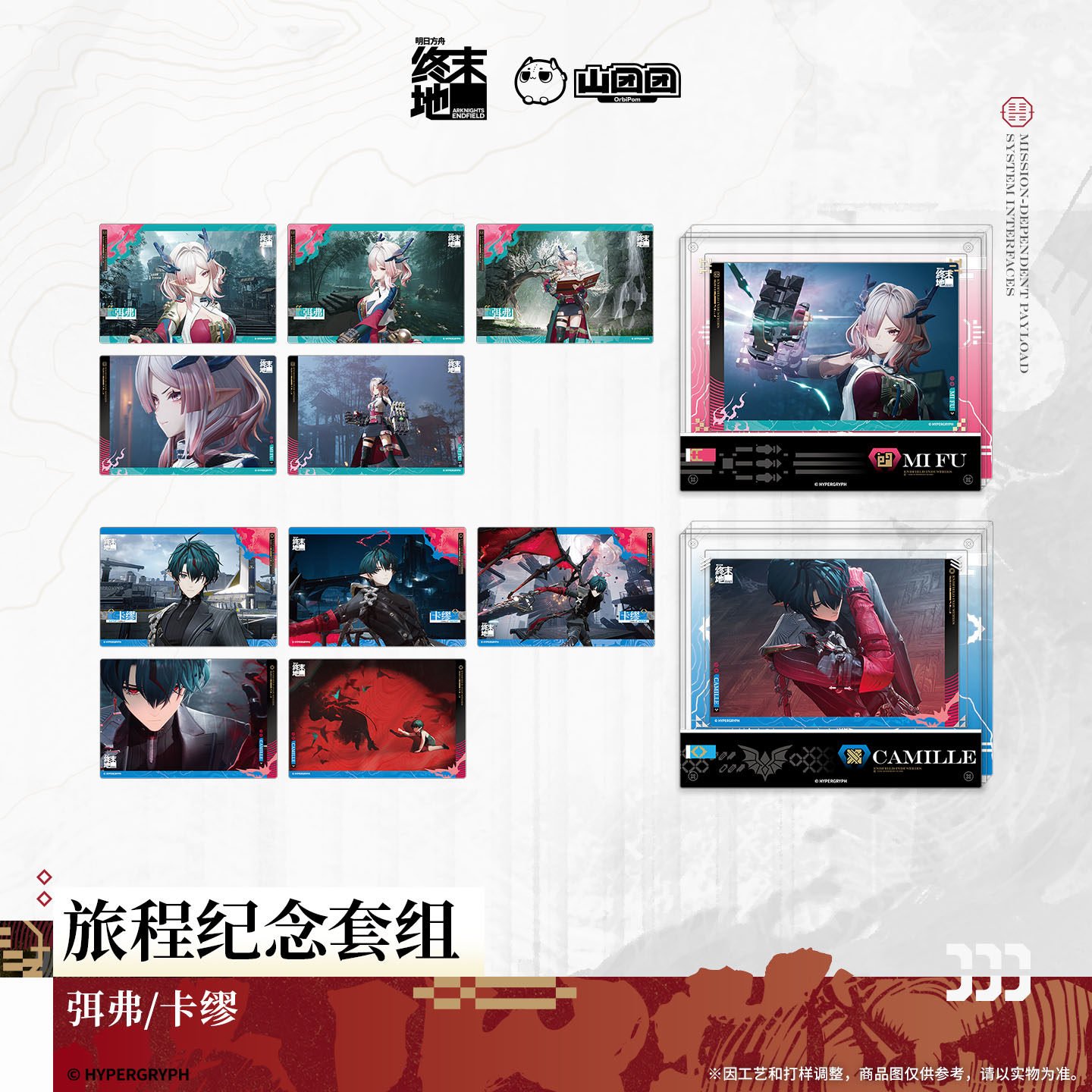 主图-01.jpg