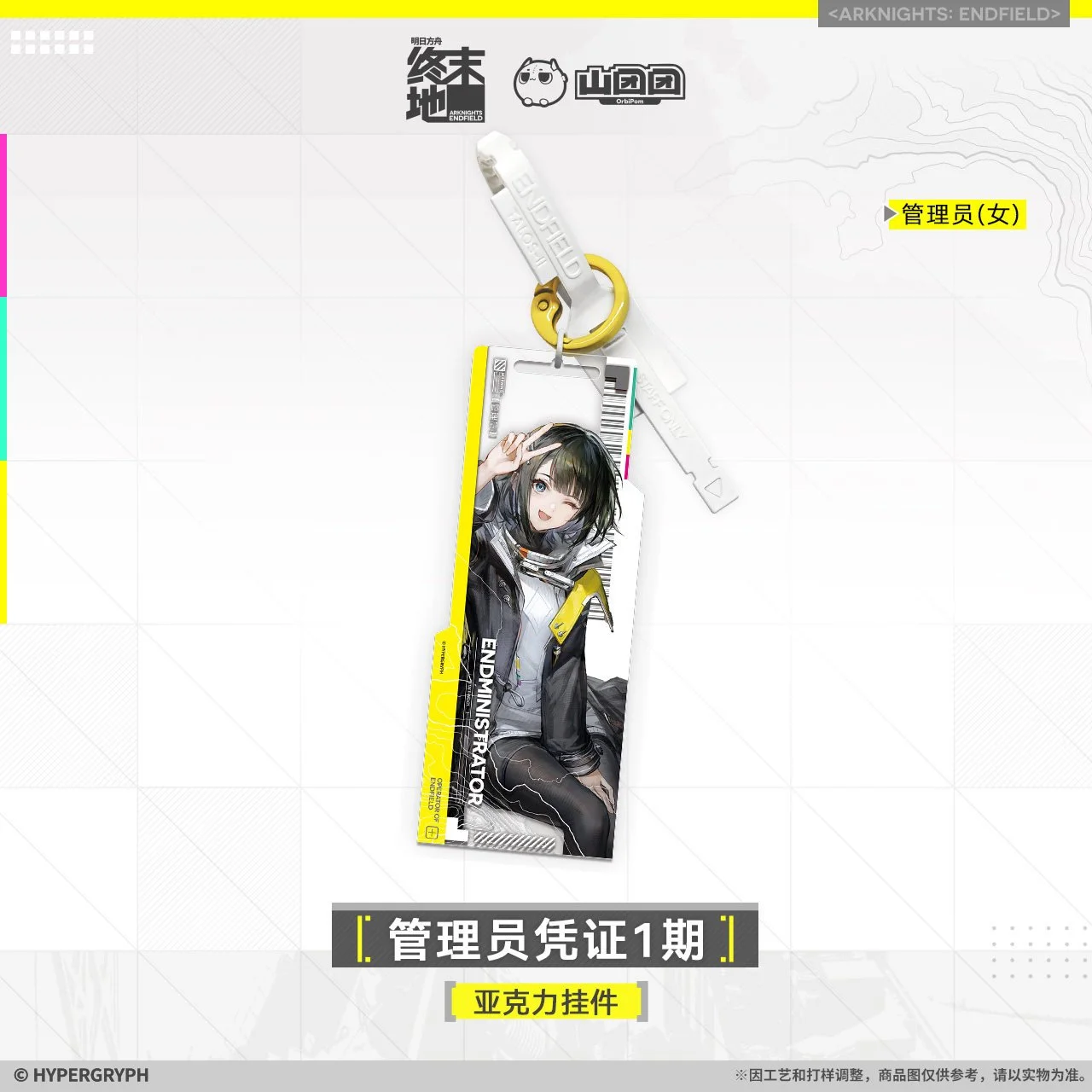 SKU-02-管理员凭证1期 （女）款.jpg