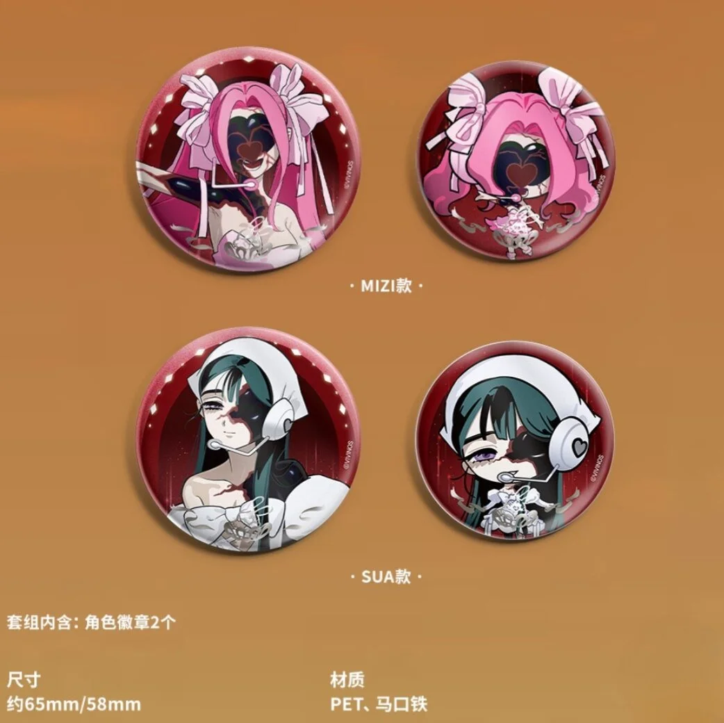 SKU-01-吧唧套组.jpg
