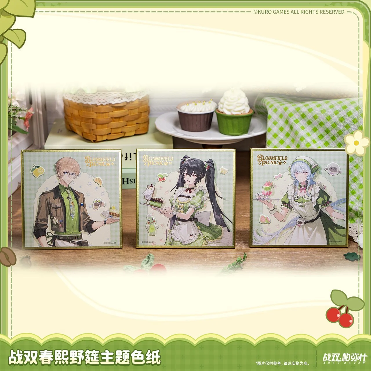 *Preorder* Punishing: Gray Raven Bloomfield Picnic Themed Colored Paper