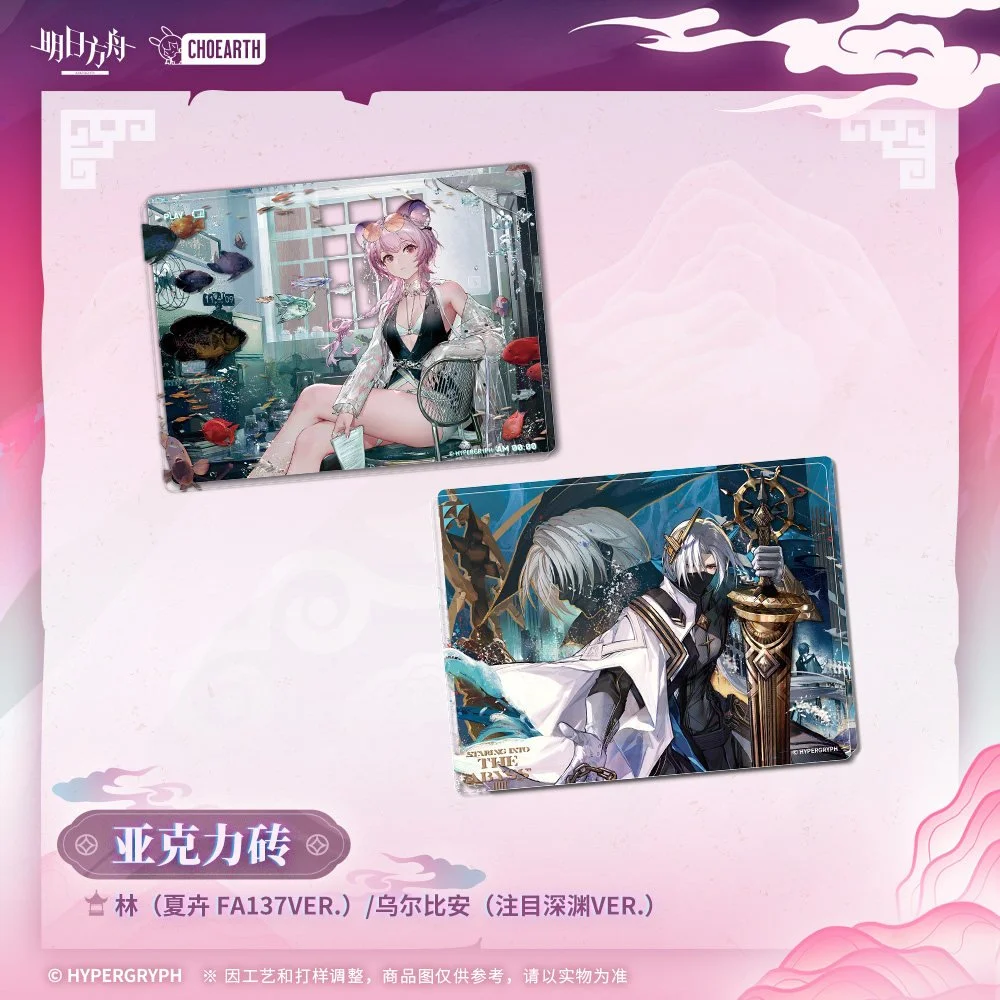 Arknights Acrylic Block: Lin / Ulpianus