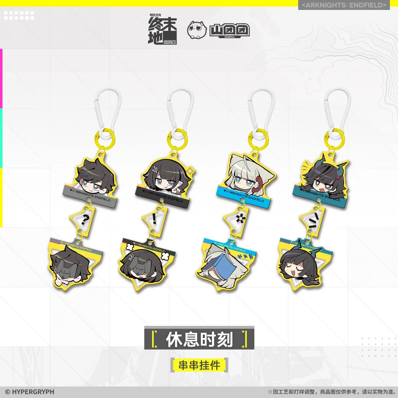 *Preorder* Arknights: Endfield Break Time Series Chain Keychain