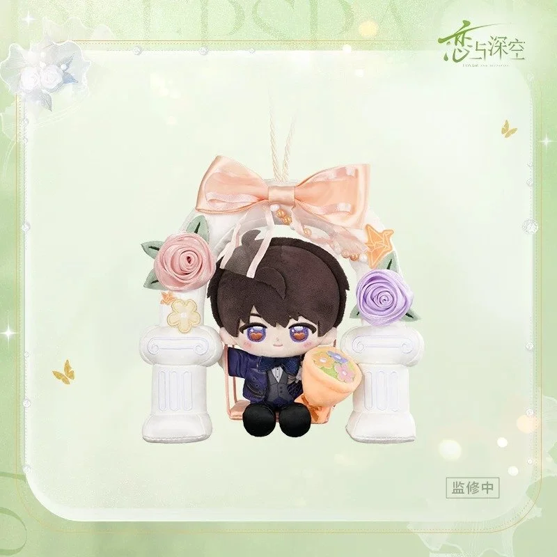 SKU-01-夏以昼款.jpg