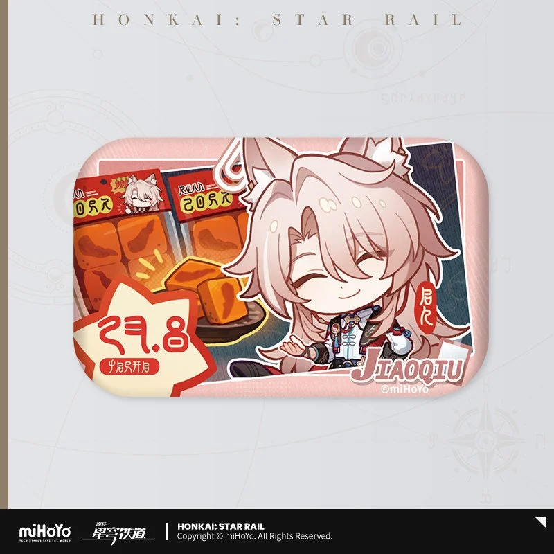 SKU-02-椒丘【预售】.jpg