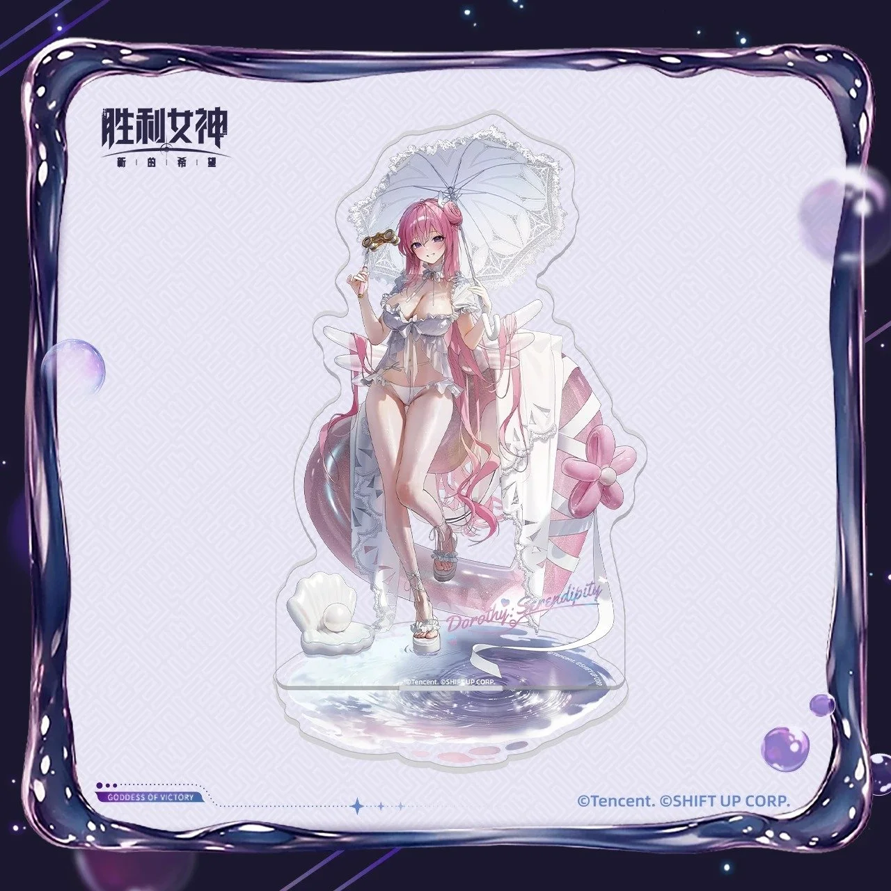 SKU-02-桃乐丝：机缘巧遇.jpg