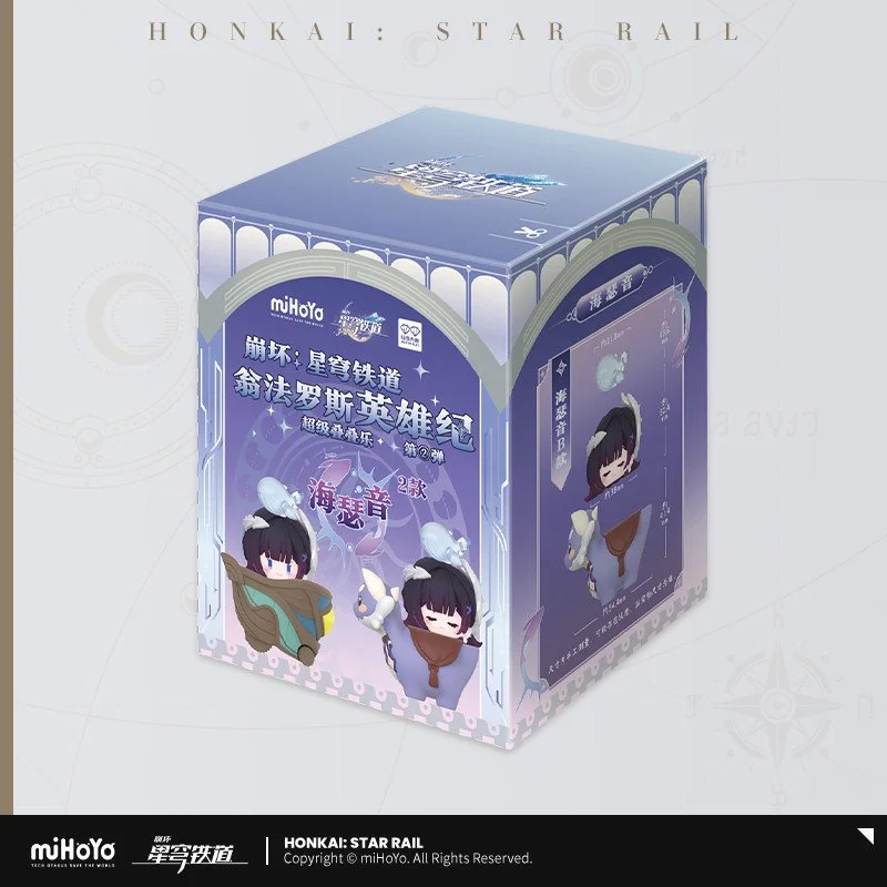 SKU-05-海瑟音套盒【预售】.jpg