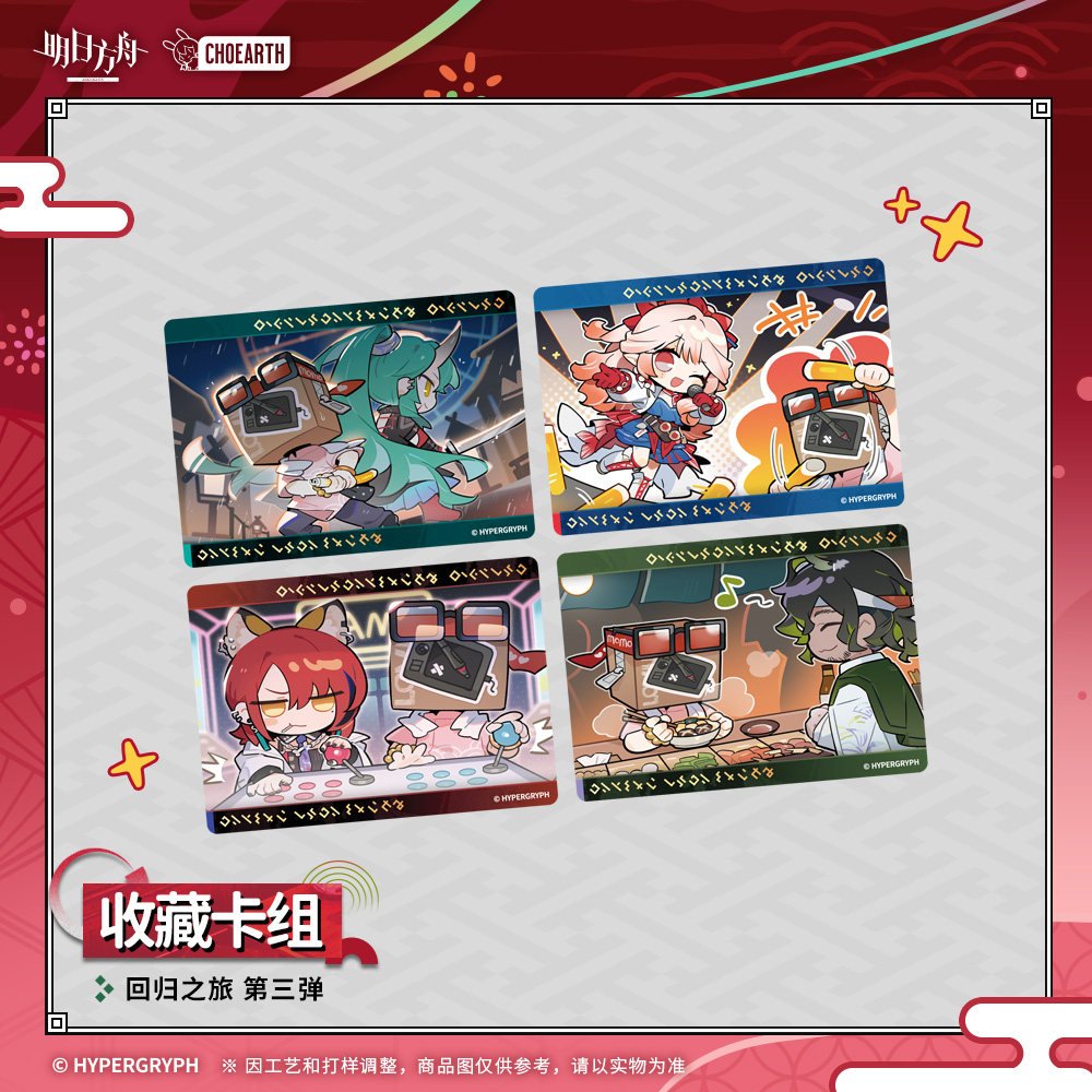 Arknights Welcome Back Doctor Series Collection Card Set Vol 3.0