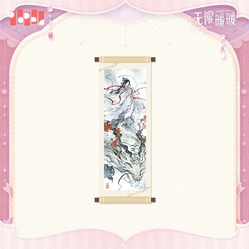 SKU-01-龙隐云墨间款.jpg