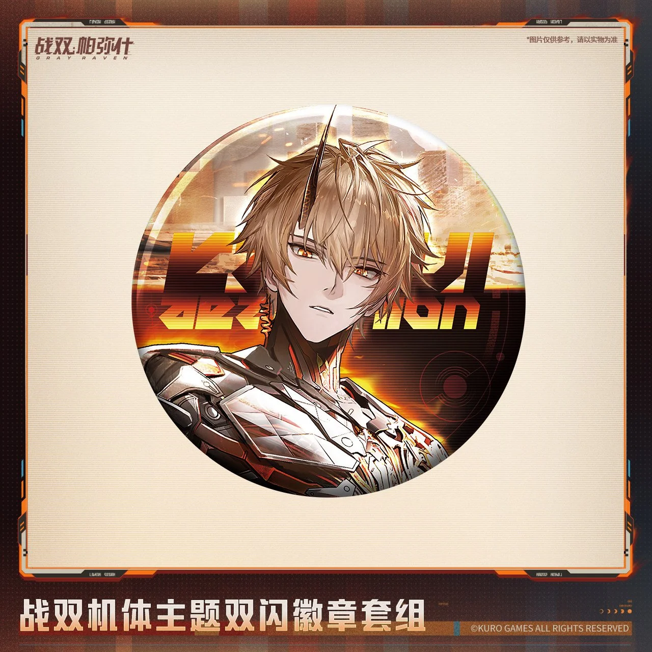 主图-03.jpg