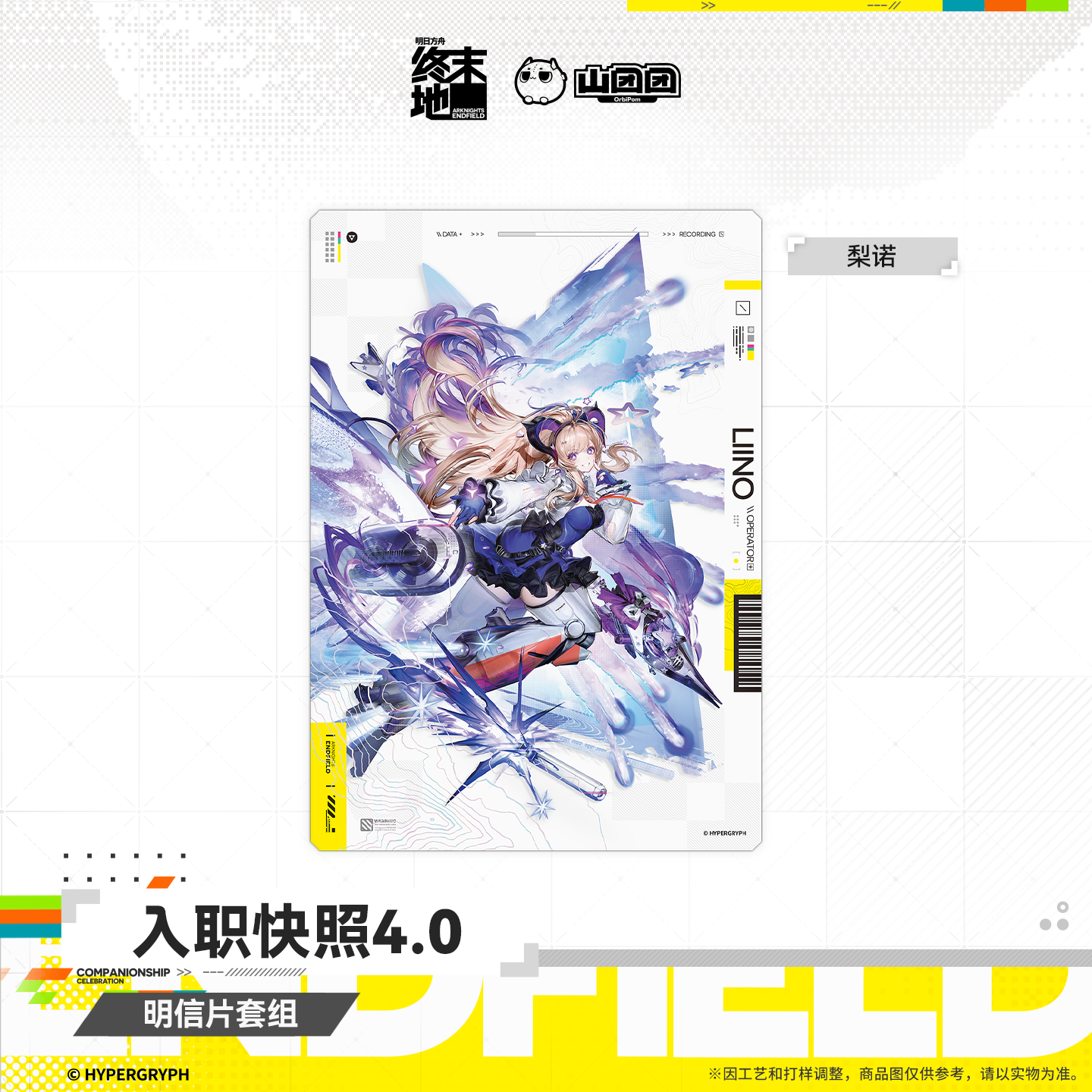 main-02.png