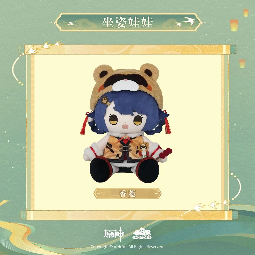 SKU-03-香菱.jpg