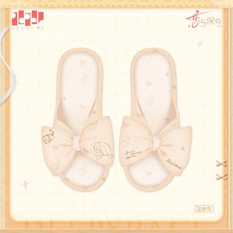 SKU-05-夏以昼款.jpg