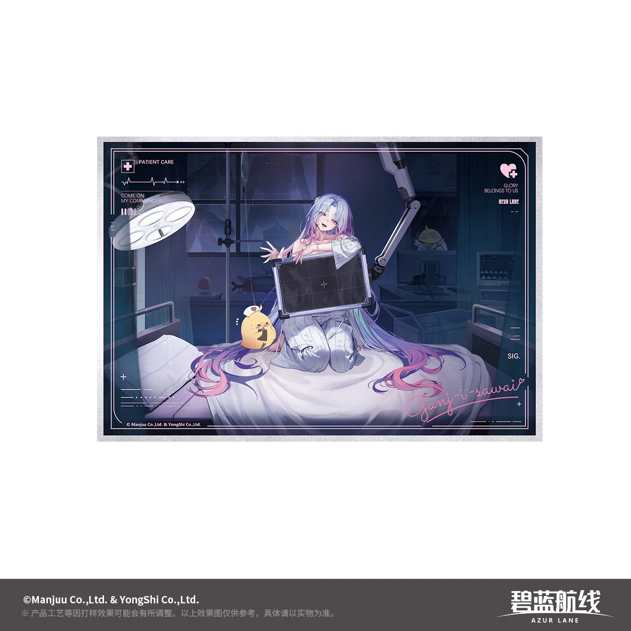 SKU-04-冈依沙瓦号.jpg