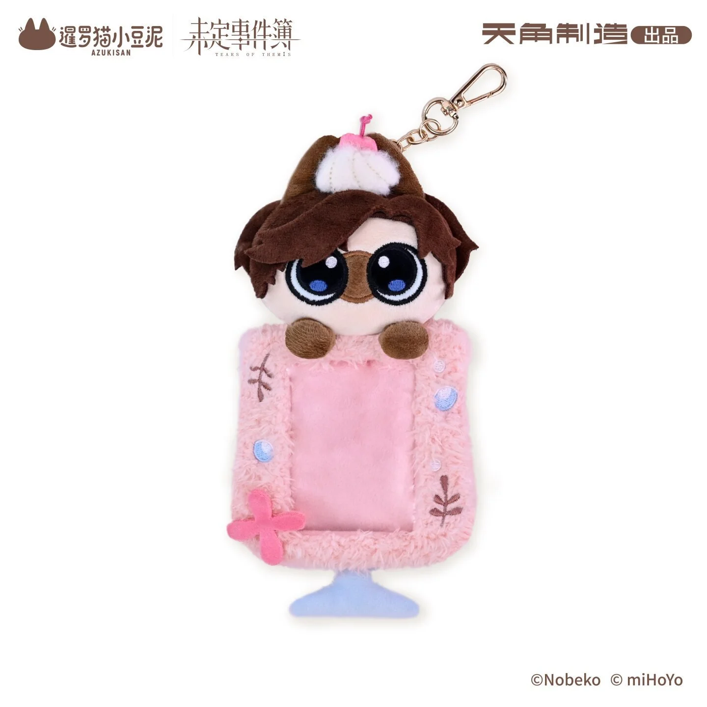 Preorder* Tears of Themis Love at Azukisan's Cafe Series Plush