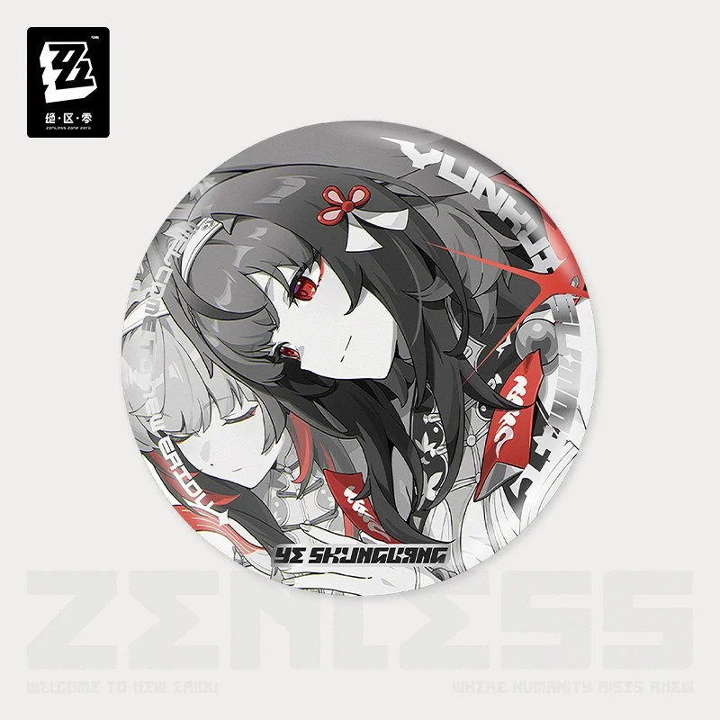 SKU-01-叶瞬光.jpg