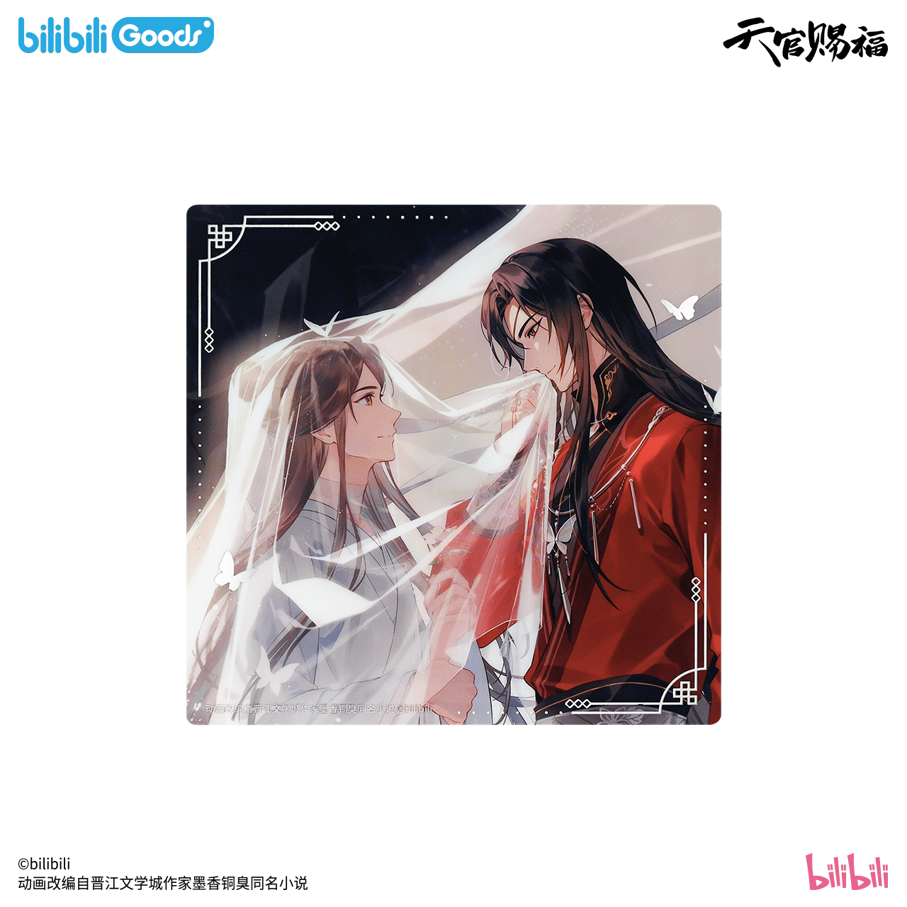 SKU-09-磁吸亚克力杯垫.png
