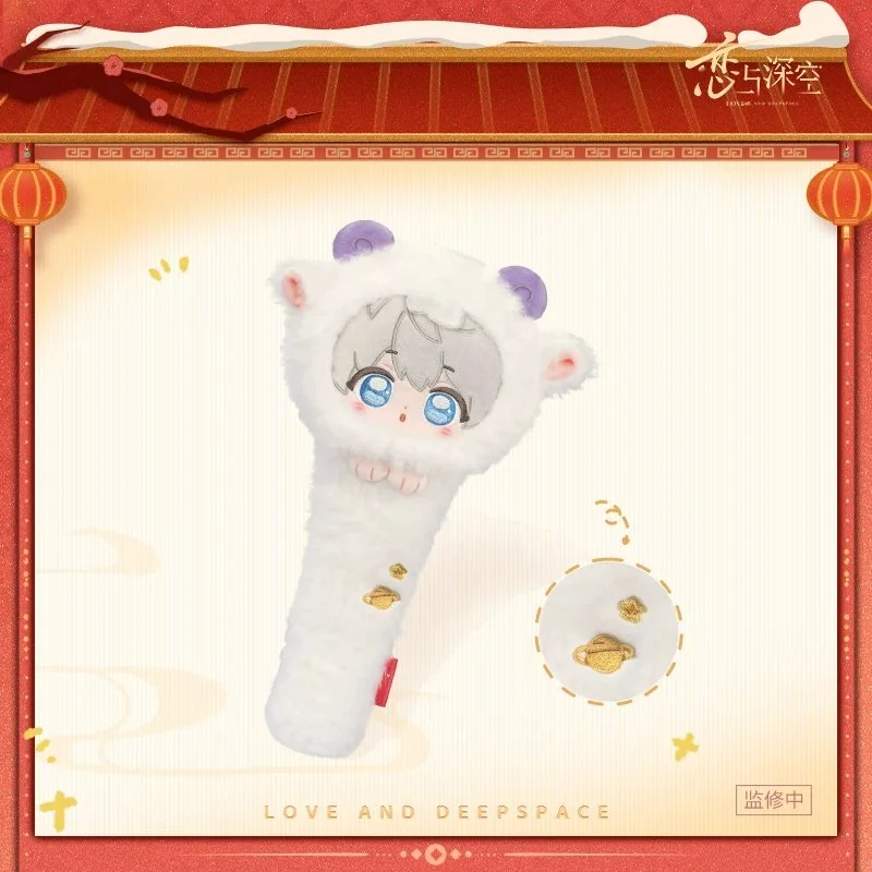 SKU-01-沈星回款.jpg