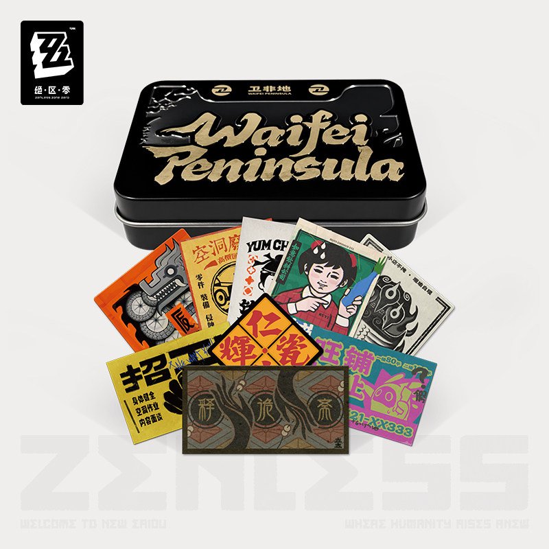 *Preorder* Zenless Zone Zero Waifei Peninsula Series We Have It All Giftbox