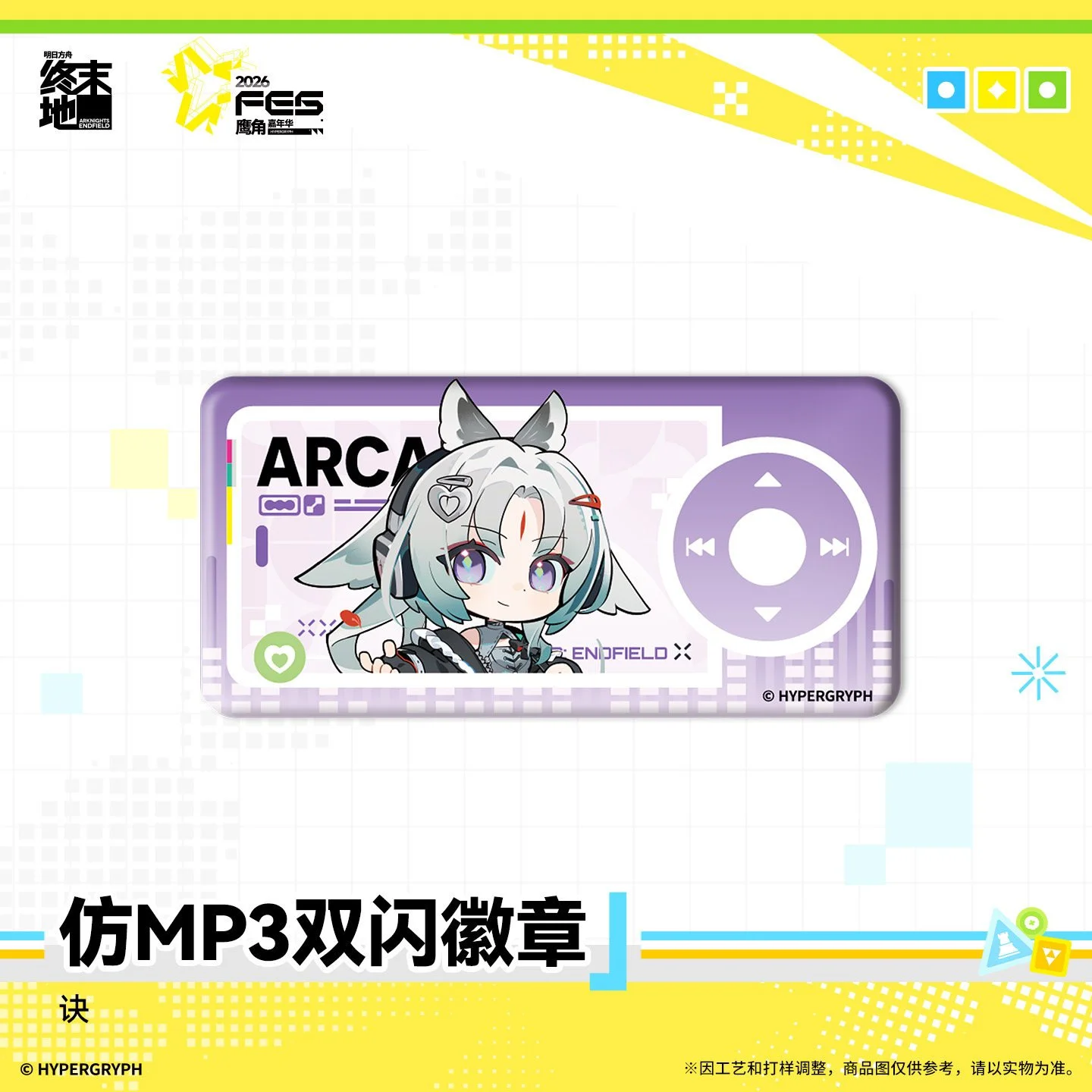 SKU-06-诀.jpg