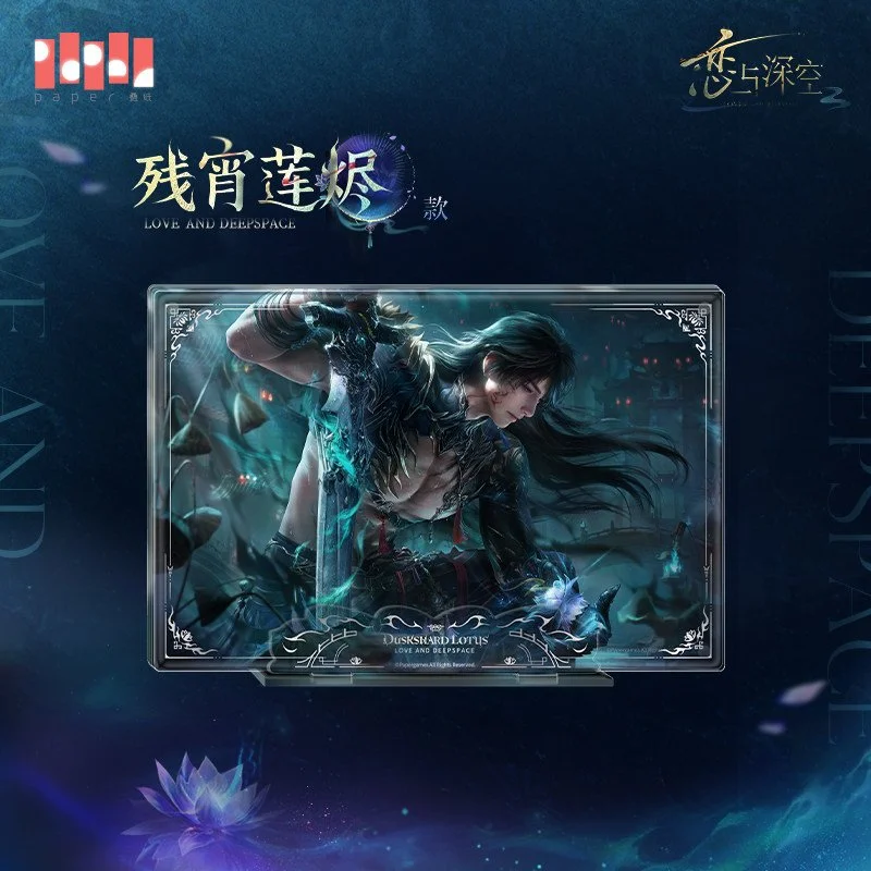 SKU-02-残宵莲烬款.jpg