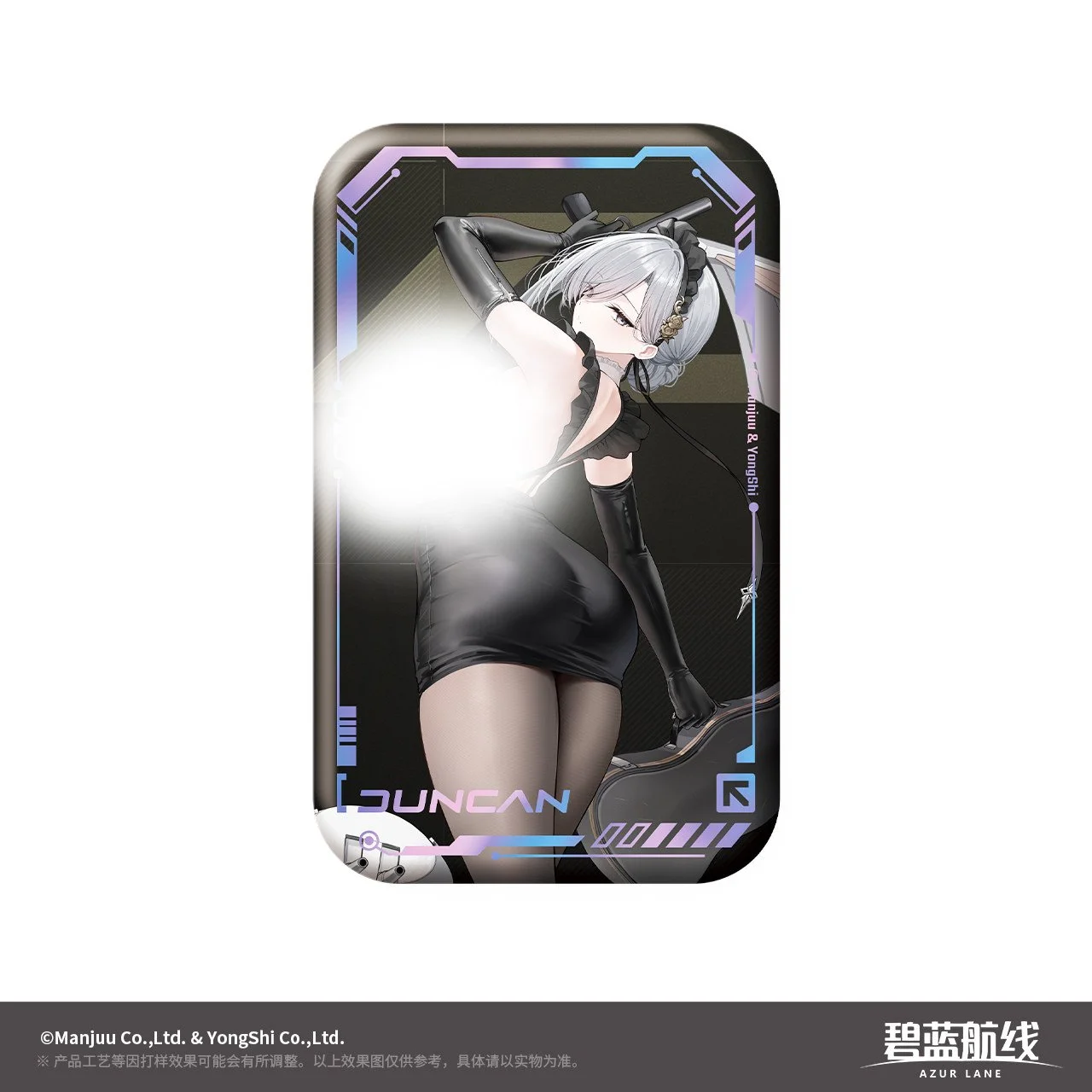 SKU-03-邓肯.jpg