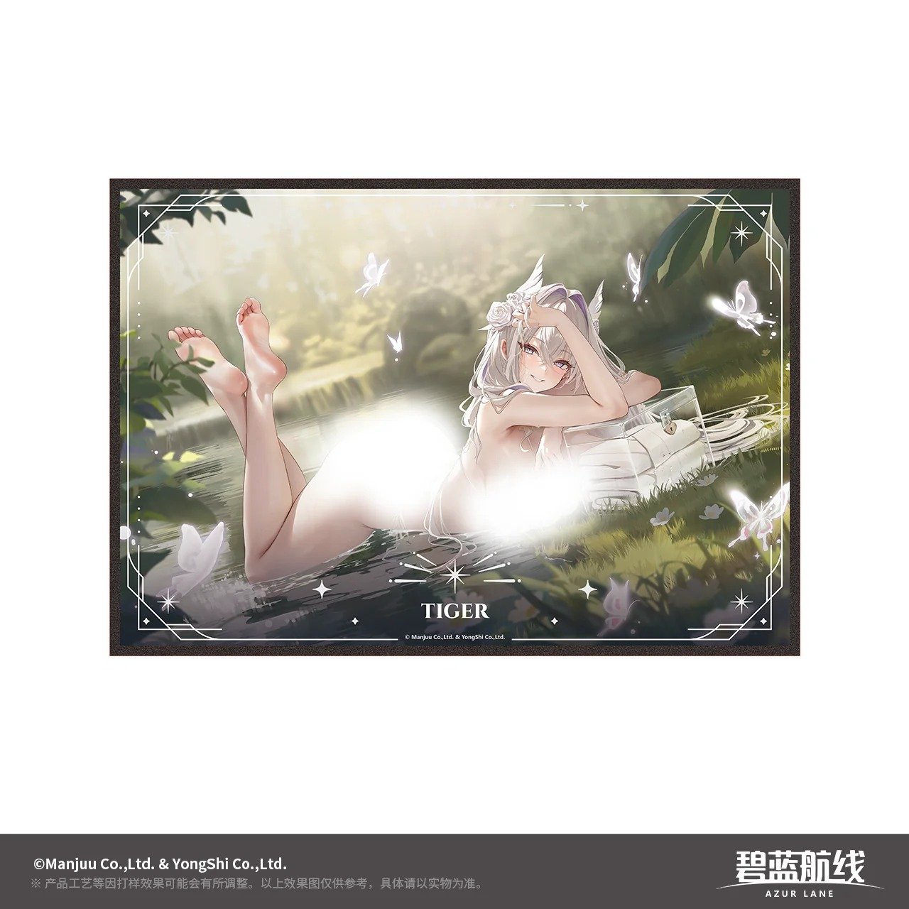 SKU-01-虎.jpg