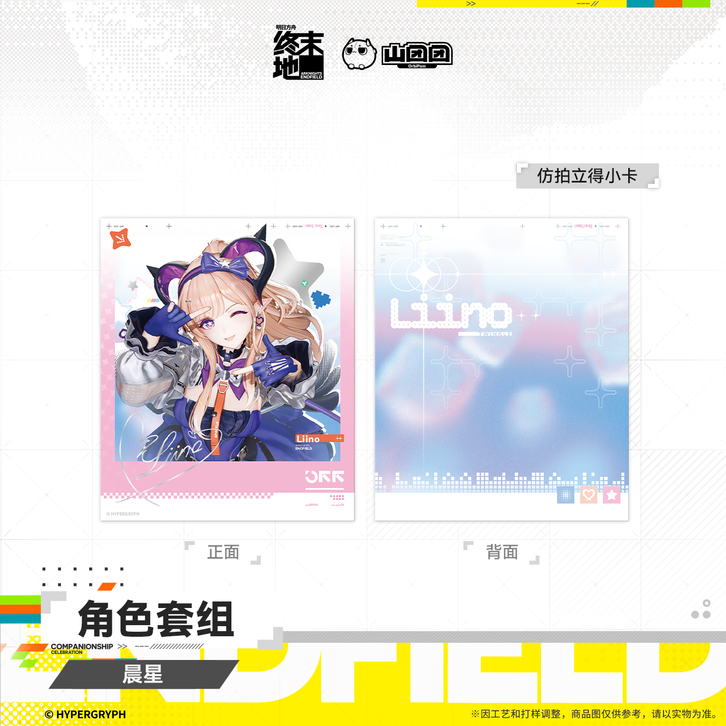 main-03.png