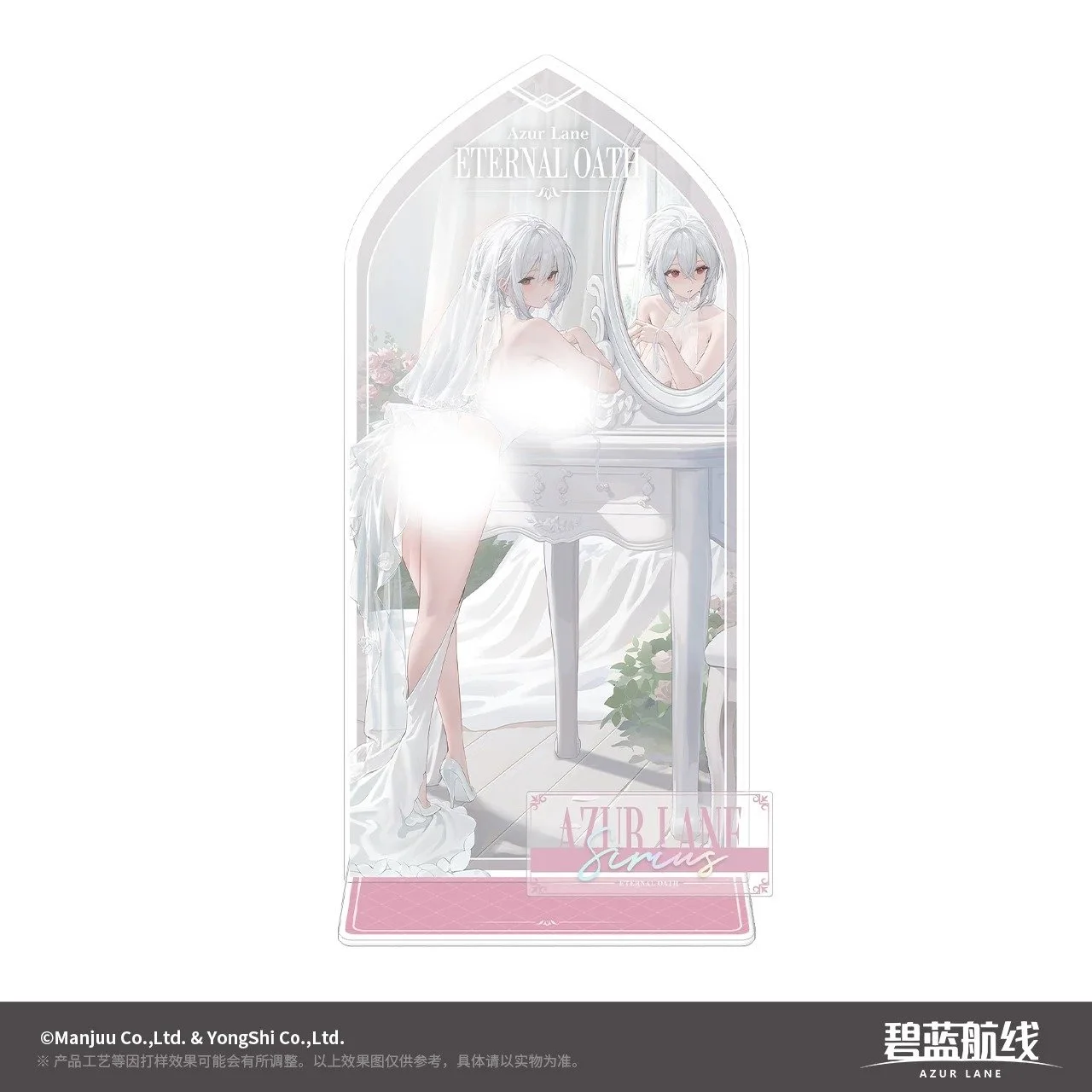 SKU-05-天狼星.jpg