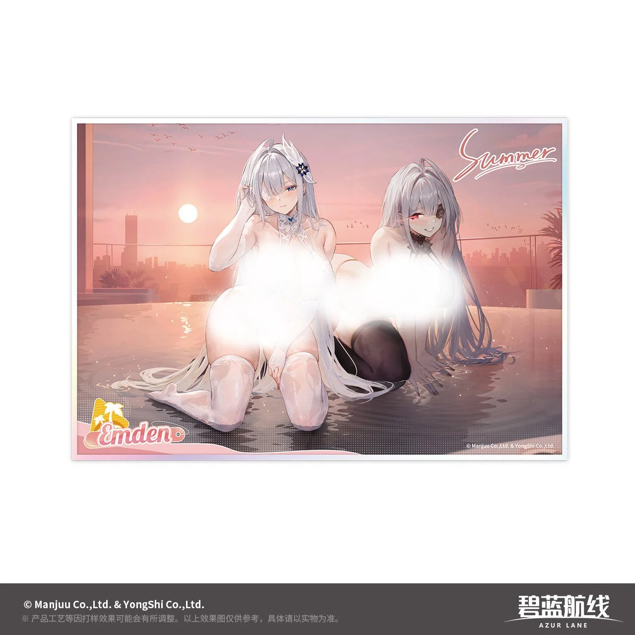 SKU-13-埃玛.jpg