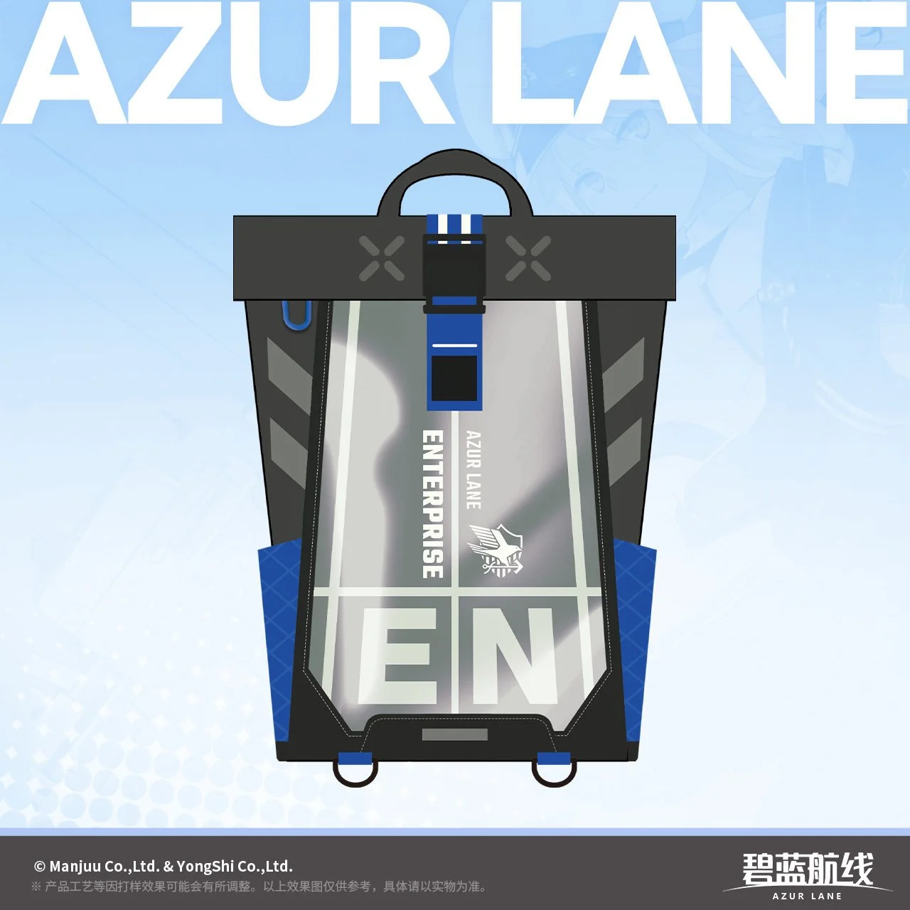 *Preorder* Azur Lane 9th Anniversary Series Enterprise Theme Backpack