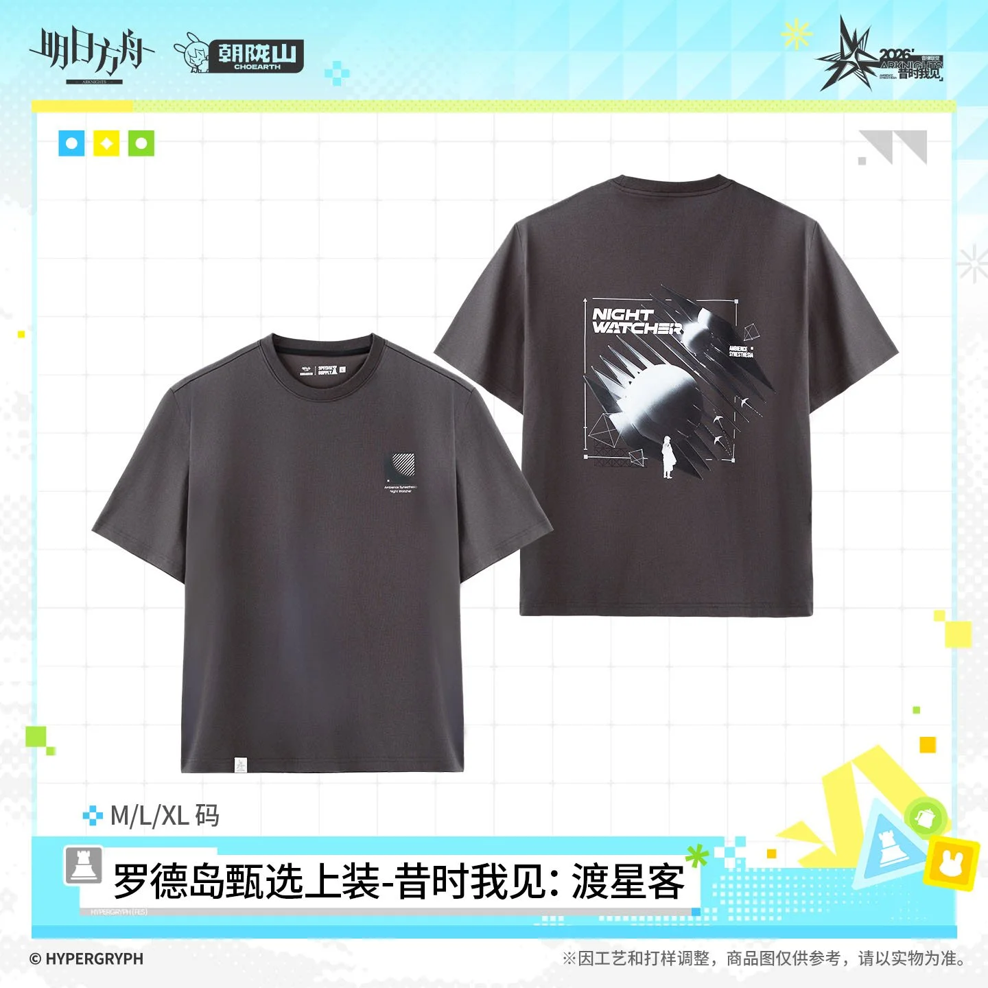 SKU-01-M码.jpg