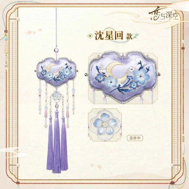SKU-01-沈星回款.jpg