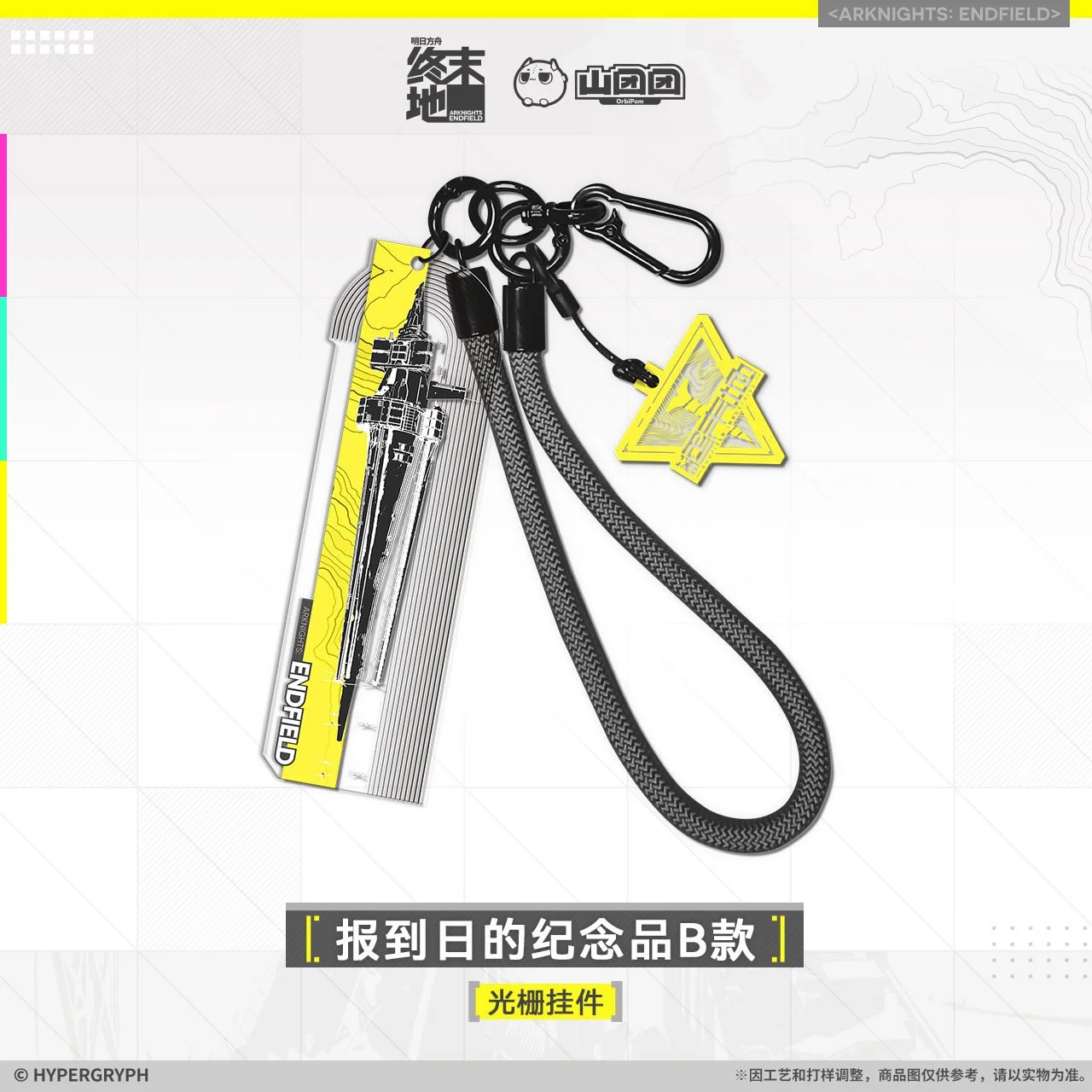 *Preorder* Arknights: Endfield Souvenirs For The Registration Day Series Lenticular Keychain Ver. B