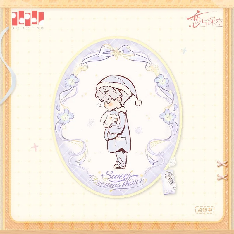 SKU-01-沈星回款.jpg
