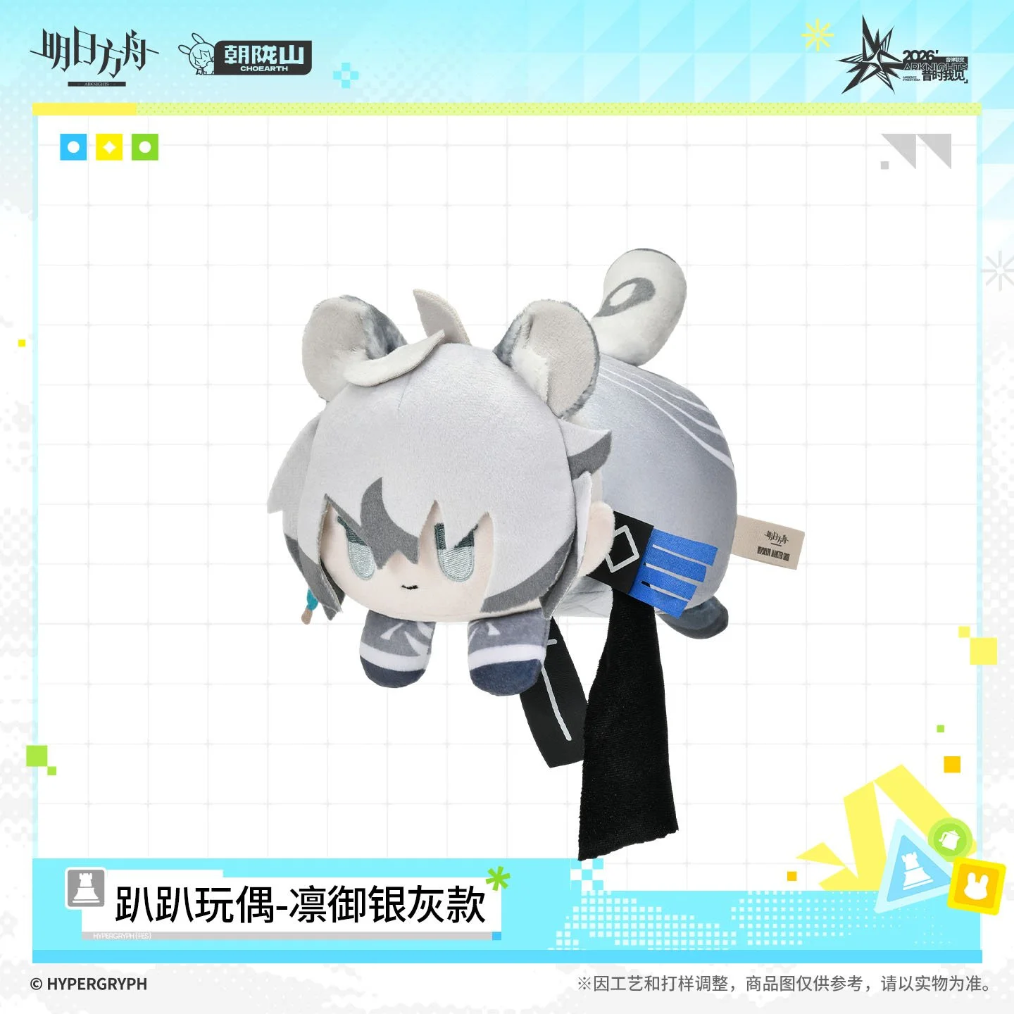 SKU-03-凛御银灰款.jpg