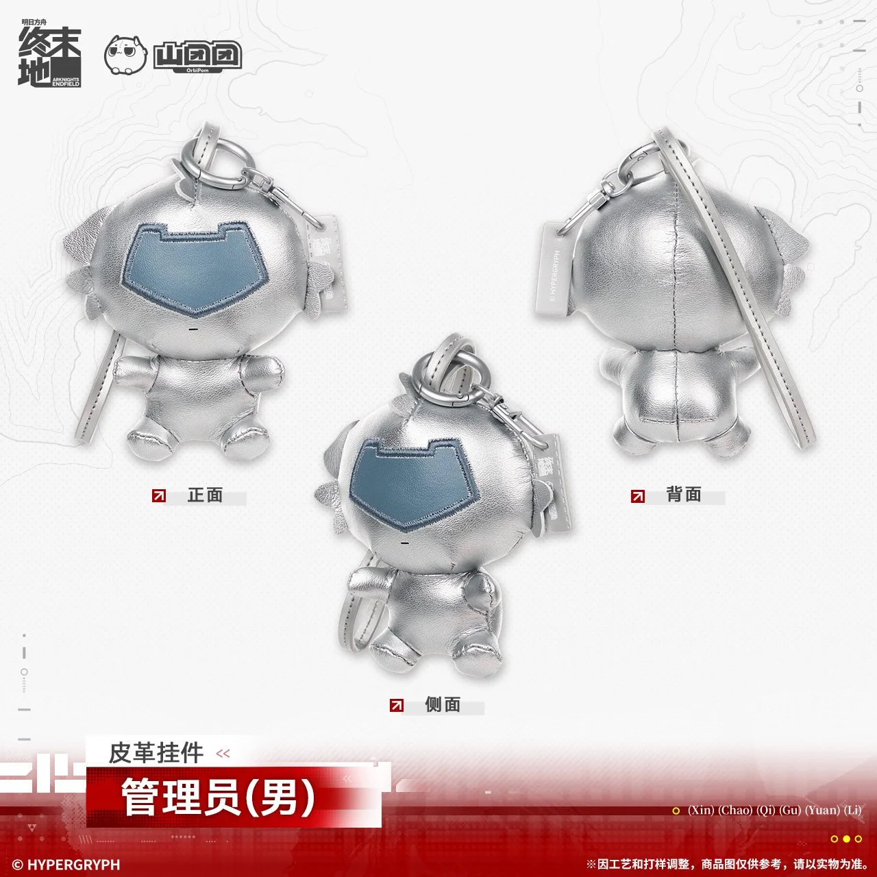 SKU-01-管理员（男）款.jpg