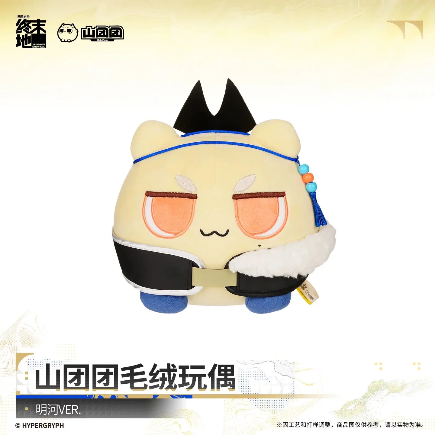 SKU-01-明河VER.jpg