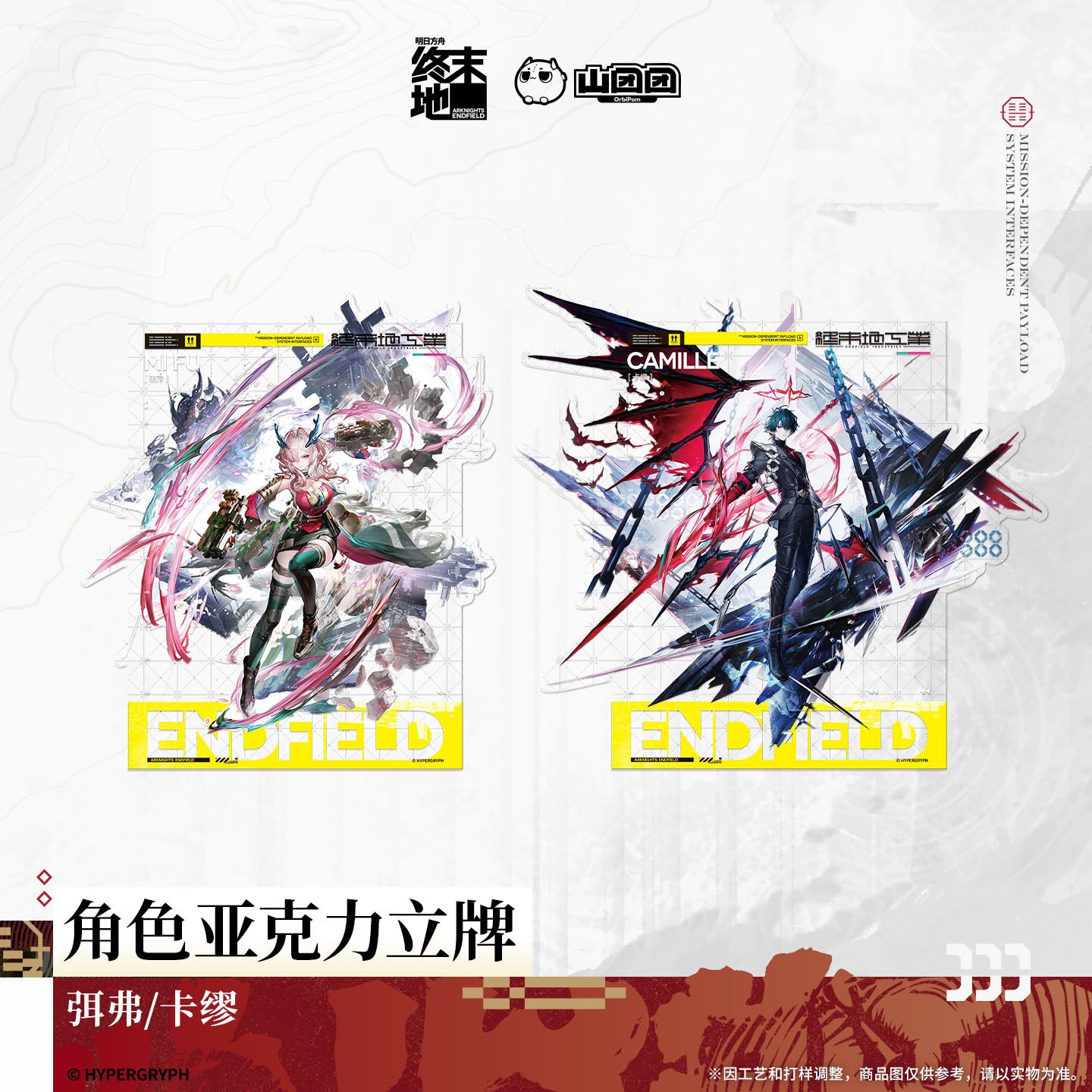 主图-01.jpg