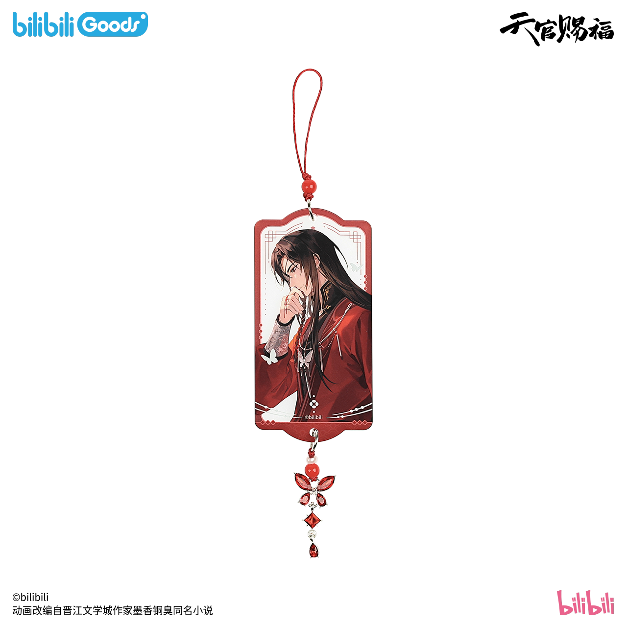 SKU-05-亚克力挂件花城款.png