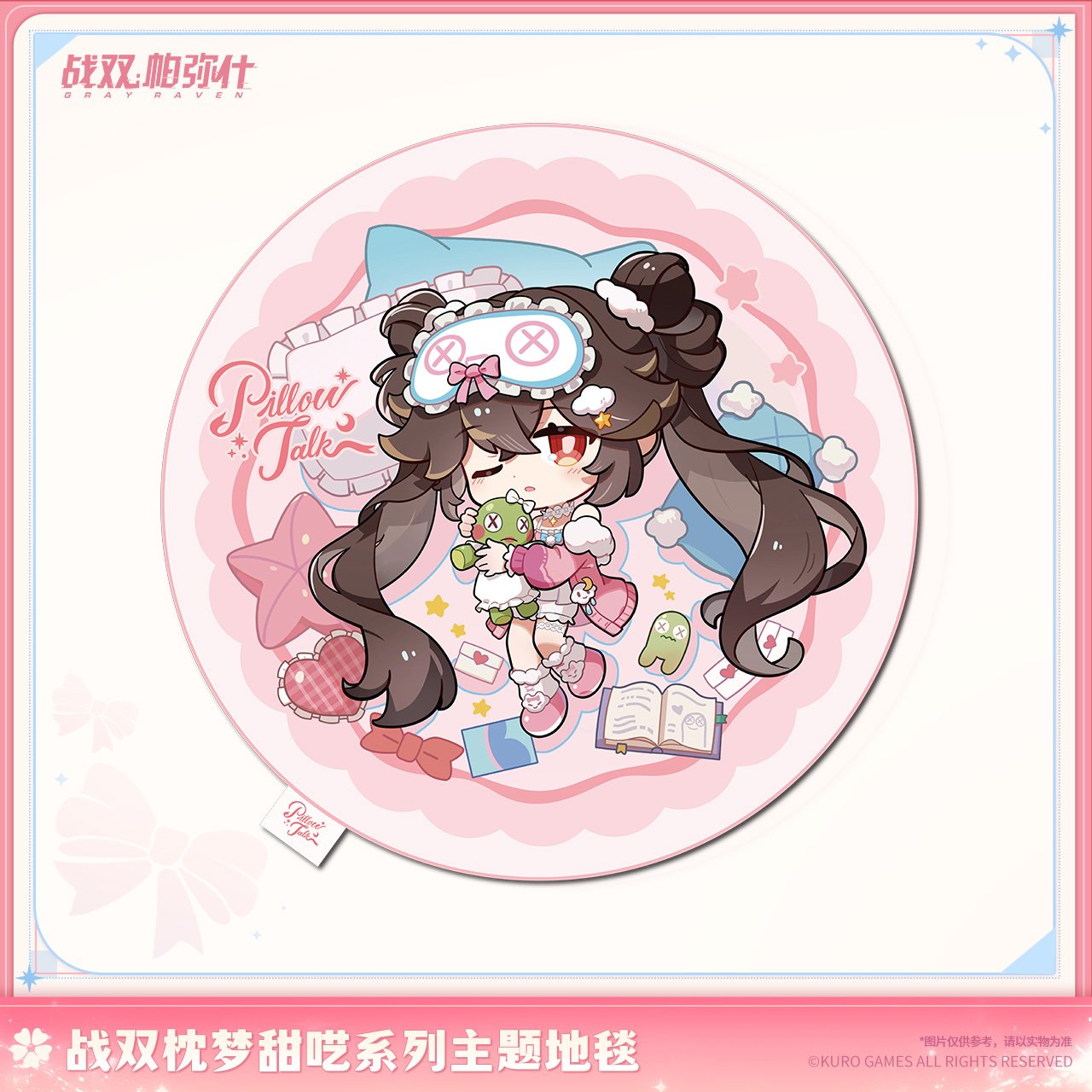 主题地毯-主图.jpg