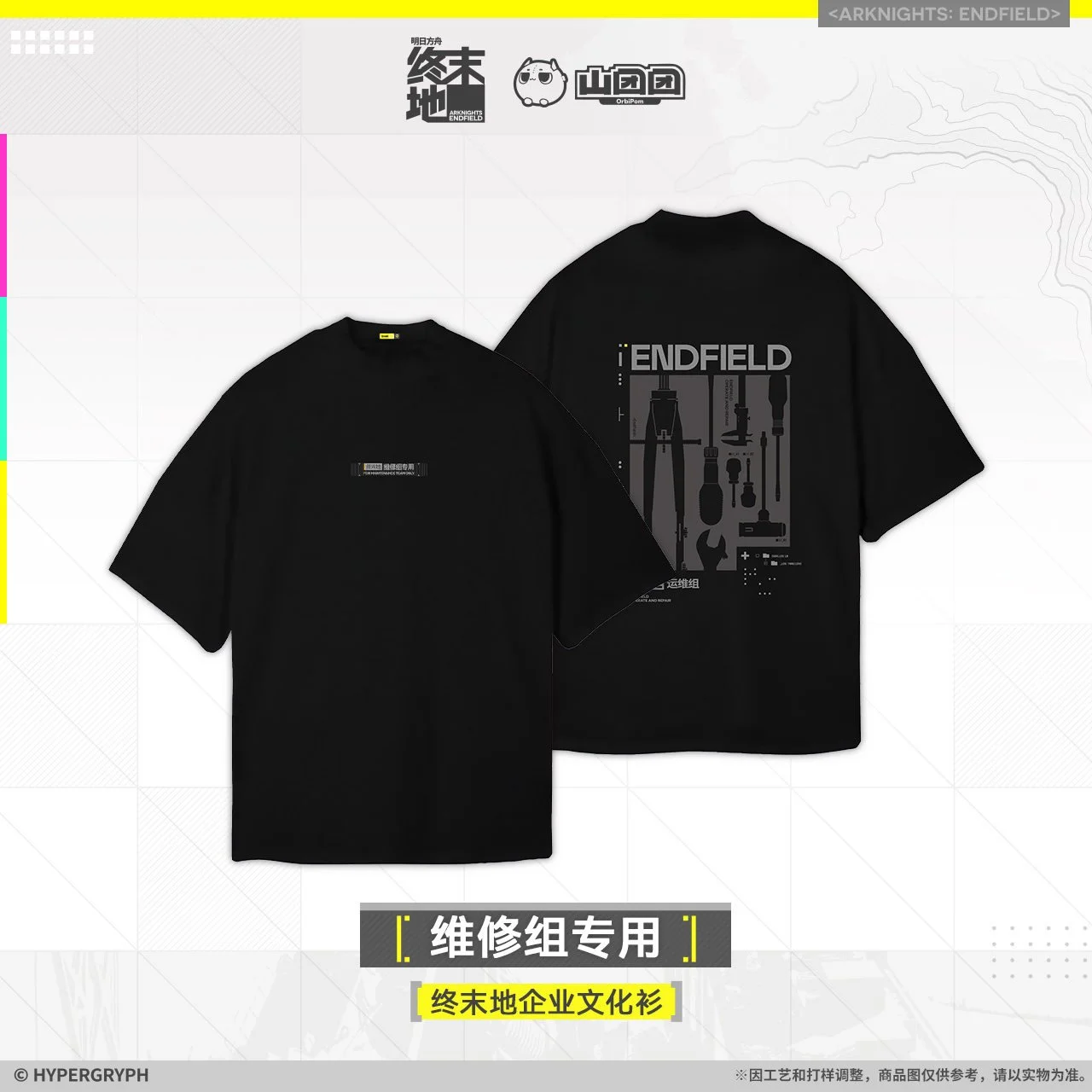 *Preorder* Arknights: Endfield Maintenance Team Series T Shirt